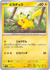 ‼️ Pikachu PokeBall 025/165 Pokemon Card 151 Holo Japanese~ PSA GRADE 10!💨