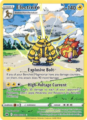 ‼️Electivire GG08/GG70 Crown Zenith: Galarian Gallery Holo GRADE 10! FAST SHIP💨
