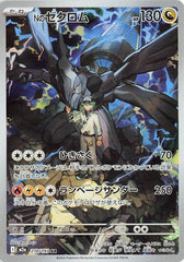 ‼️N's Zekrom 210/193 Mega Dream Ex Holo Japanese GRADE 9~FAST SHIP~SHOOT OFFER💨