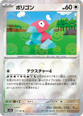 ‼️Pokemon Porygon PokeBall 137/165: Pokemon Card 151 Holo Japanese GRADE 10!💨