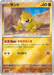 ‼️Sandshrew PokeBall 027/165: Pokemon 151 Holo Japanese GRADE 10~SHOOT OFFER!💨
