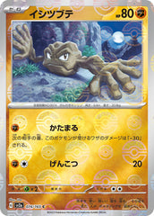 ‼️Geodude PokeBall 074/165: Pokemon 151 Japanese CGC 10 PRISTINE GOLD LABEL!💨