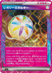 ‼️Legacy Energy 101/101: Transformation Mask Holo Japanese GRADE 10~SHOOT OFFER